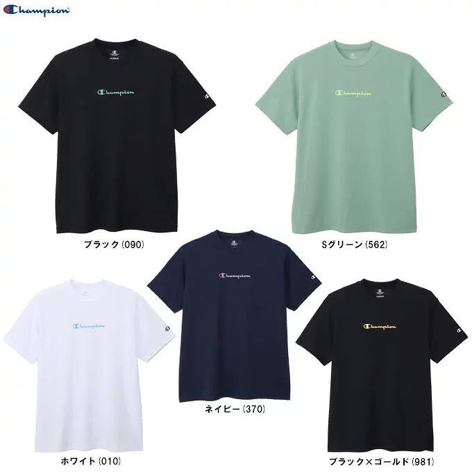 ◆メール便対応商品◆Champion(チャンピオン)ショートスリーブTシャツ(C3DV315)(バレーボール/スポーツ/トレーニング/ランニング/フィットネス/半袖/ウェア/吸汗速乾/男女兼用/ユニセックス)