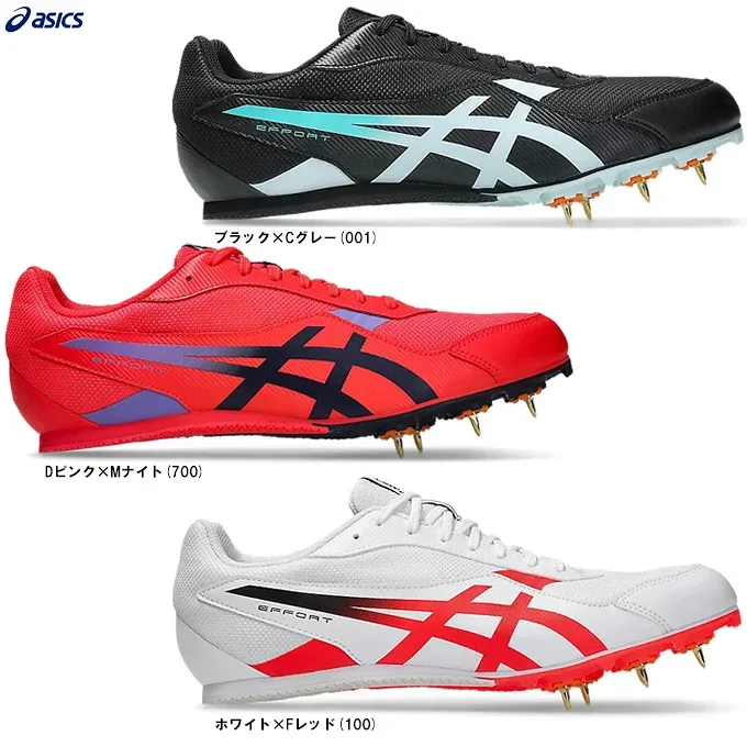 ASICS(アシックス)EFFORT 14 エフォート14(1093A264)(陸上スパイク/陸上競技/オールウェザー/スパイク/ランスパ/土トラック兼用/部活/シューズ/靴/男女兼用/ユニセックス)