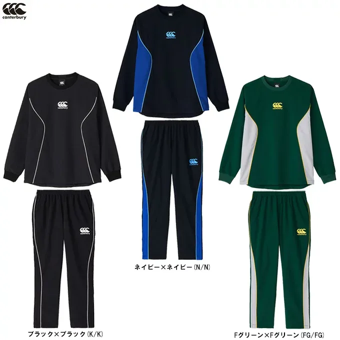 Canterbury(カンタベリー)ダフテッククロス プラクティスプルオーバー パンツ 上下セット(RGM42611/RGM12612)(ラグビー/スポーツ/トレーニング/ランニング/セットアップ/ウエア/長袖/男女兼用/ユニセックス)