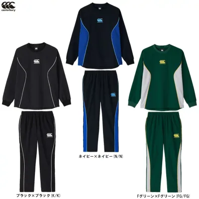 Canterbury(カンタベリー)ダフテッククロス プラクティスプルオーバー パンツ 上下セット(RGM42611/RGM12612)(ラグビー/スポーツ/トレーニング/ランニング/セットアップ/ウエア/長袖/男女兼用/ユニセックス)