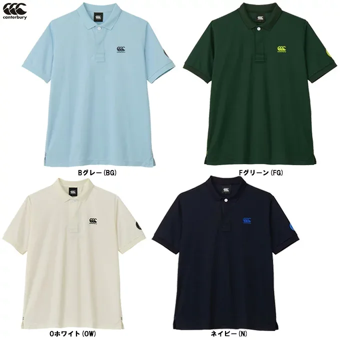 ◆メール便対応商品◆Canterbury(カンタベリー)S/S FLEXCOOL CONTROL POLO(RSU32620)(ラグビー/スポーツ/トレーニング/半袖/ポロシャツ/ウェア/カジュアル/吸汗速乾/男性用/メンズ)