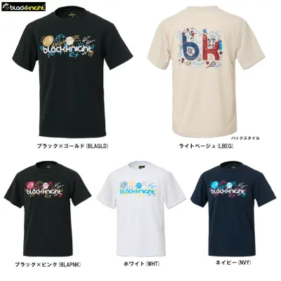 ◆メール便対応商品◆Black Knight(ブラックナイト)ドライTシャツ(T6106U)(テニス/ソフトテニス/バドミントン/スポーツ/トレーニング/ランニング/フィットネス/トップス/半袖/ウェア/男女兼用/ユニセックス)