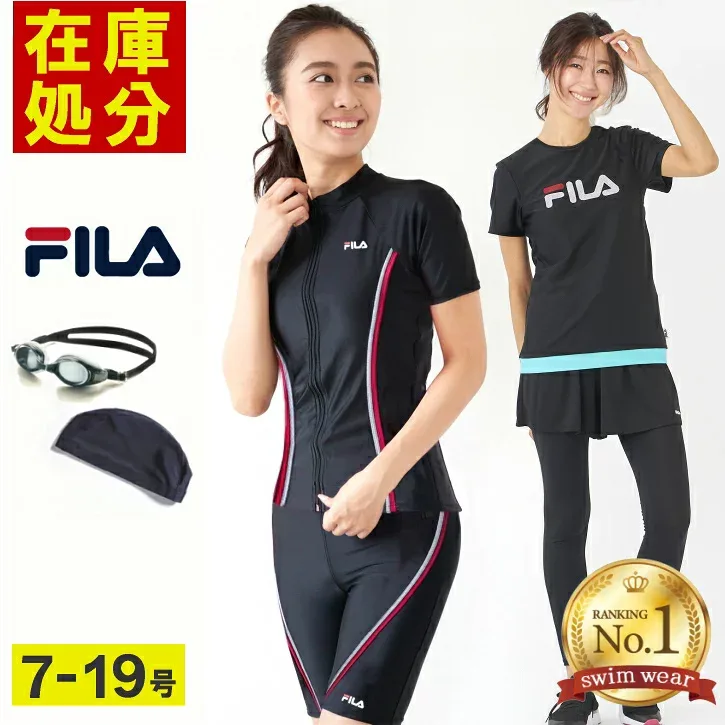 【処分価格】 フィットネス水着 ママ水着 レディース セパレート 大きいサイズ 体型 体型カバー タンキニ 女性 半袖 オシャレ 5l 4L 水着 フィラ 前ファスナー おしゃれ 一体型 水着セット 大きい 女子 ママ 水着レディース レギンス かわいい セット 3点セット 4点セット