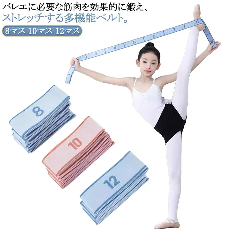 ストレッチ ヒップ ヨガ 美脚 筋トレ 補助ベルト 多機能ベルト ゴムバンド エクササイズ バンド 美尻 チューブ ヨガ 多機能ベルト 補助器具 筋力アップ バンド アップ ベルト 多機能ベルト 筋トレ トレーニング ゴム チューブ ダイエット 器具