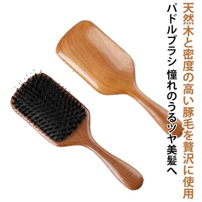 頭 ヘアブラシ メンズ 豚毛 レディース 頭皮マッサージ パドルブラシ クッションブラシ ヘッドスパ ブラシ くし 髪の毛 頭皮ケア ツヤ 艶 パドルブラシ スカルプブラシ 髪 静電気防止 艶髪 ヘアケア サラサラ 美髪 髪質改善 木製 大きめ スクエア型 頭皮ブラシ