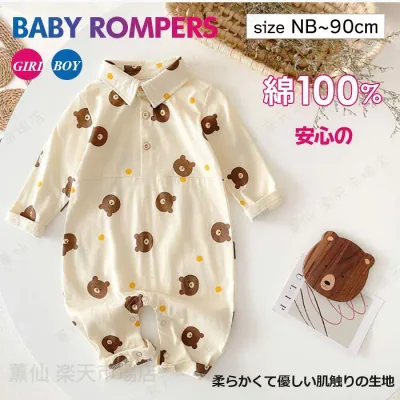 ロンパース ベビー 秋 男の子 女の子 長袖 新生児 ロンパース ベビー服 女の子 秋冬 カバーオールロンパース 防寒 新生児 肌着 防寒 退院 出産祝い プレゼント 綿100熊柄 66/73/80/90/100