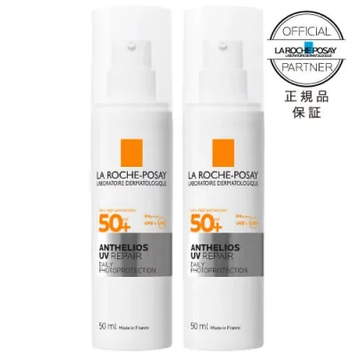 ラロッシュポゼ アンテリオス UV リペア 50mL 2本セット 日焼け止め 顔ボディに 乳液タイプ ターマルウォーター配合 紫外線に敏感な肌に 正規品【オススメ】
