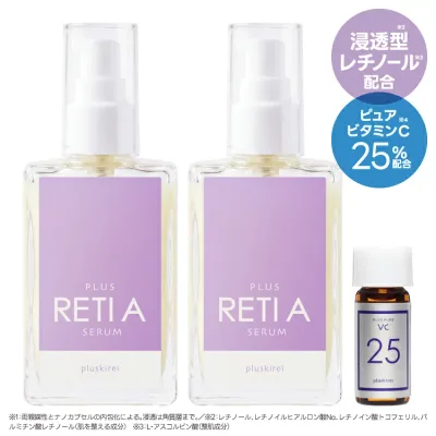 レチノール + ピュアビタミンC 25% 美容液 浸透型 両親媒性美容液 レチノールをナノカプセルで内包化 レチノール美容液 乳液テクスチャー ペプチド セラミドビタミンC誘導体 ビタミンE誘導体 プラスレチAセラム 30mL 2個 + VC25ミニ 高濃度美容液付き セラム【メール便】