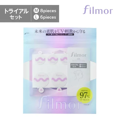 filmor フィルモア UV ブロック フィルム Mサイズ 8枚 Lサイズ 6枚 パッチタイプ 傷あと ニキビ跡 保護テープ UVケア 紫外線対策に 透明 防水 極薄 UVブロックフィルム【メール便】