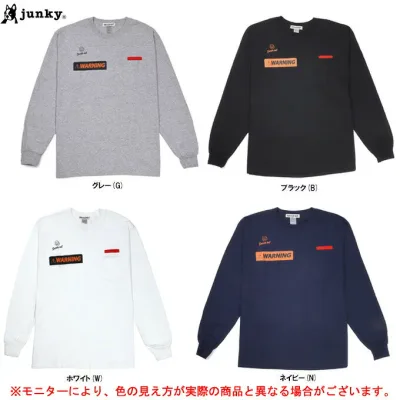 ◆メール便対応商品◆soccer junky(サッカージャンキー)SOCCER NUT 赤紙のシャンクス+1 ロングTEE(SNW177)(サッカー/フットサル/スポーツ/トレーニング/長袖/サッカーナッツ/ロンT/Tシャツ/男性用/メンズ)