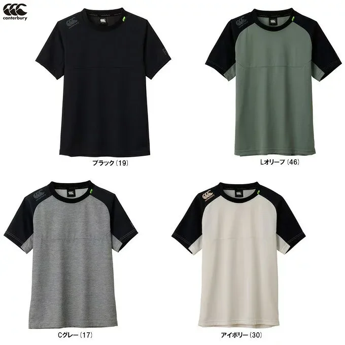 ◆メール便対応商品◆Canterbury(カンタベリー)S/S PERFORMANCE TEE(RP33107)(スポーツ/ラグビー/ラガー/トレーニング/Tシャツ/半袖/シャツ/トップス/男性用/メンズ)