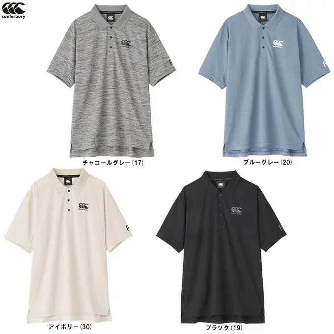 ◆メール便対応商品◆Canterbury(カンタベリー)R+ アールプラスフレックスクールコントロールポロ(RP34114)(ラグビー/スポーツ/トレーニング/半袖/ポロシャツ/ウェア/男性用/メンズ)