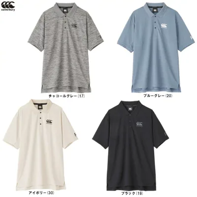 ◆メール便対応商品◆Canterbury(カンタベリー)R+ アールプラスフレックスクールコントロールポロ(RP34114)(ラグビー/スポーツ/トレーニング/半袖/ポロシャツ/ウェア/男性用/メンズ)