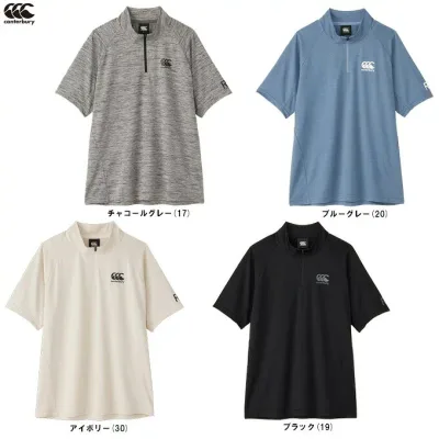 ◆メール便対応商品◆Canterbury(カンタベリー)R+ アールプラスフレックスクールコントロールスタンドネック(RP34130)(ラグビー/スポーツ/トレーニング/半袖/ウェア/男性用/メンズ)