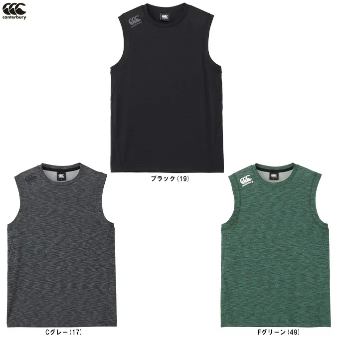 ◆メール便対応商品◆Canterbury(カンタベリー)R+ アールプラス ワークアウトスリーブレス(RP325065)(ラグビー/スポーツ/トレーニング/袖なし/ノースリーブ/ウェア/吸汗速乾/男性用/メンズ)