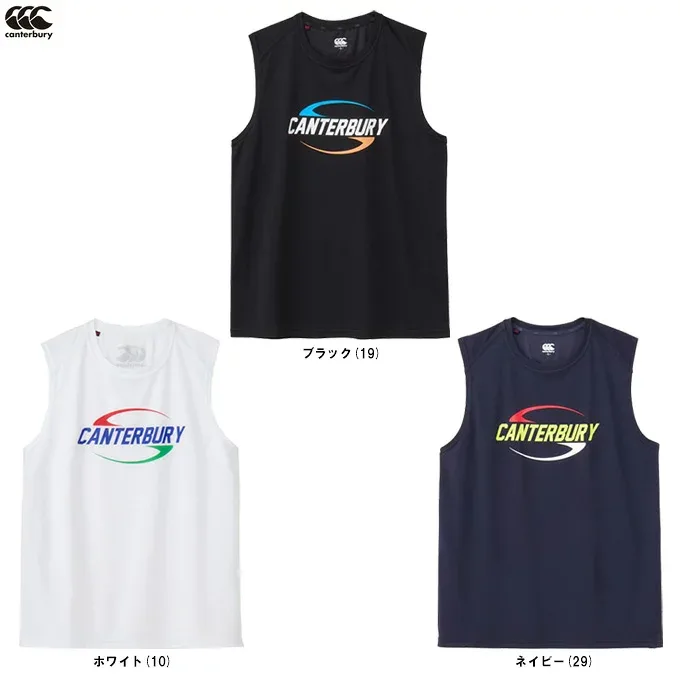 ◆メール便対応商品◆Canterbury(カンタベリー)プラクティスビッグスリーブレス(RG325008)(ラグビー/スポーツ/トレーニング/袖なし/ノースリーブ/タンクトップ/ウェア/ビッグシルエット/男性用/メンズ)