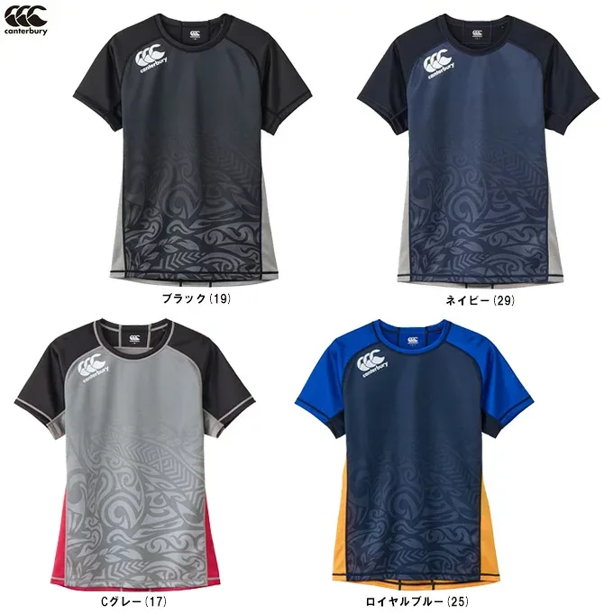 Canterbury(カンタベリー)プラクティスジャージ(RG325001)(ラグビー/ラガー/スポーツ/トレーニング/Tシャツ/ウェア/半袖/抗菌/防臭/男性用/メンズ)