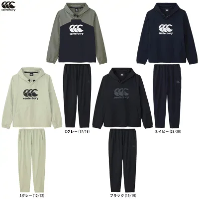 Canterbury(カンタベリー)アールプラス デュアルフーディ パンツ 上下セット(RP725074/RP125075)(ラグビー/スポーツ/トレーニング/セットアップ/撥水/長袖/ウェア/フードあり/パーカー/男女兼用/ユニセックス)