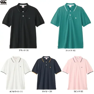 ◆メール便対応商品◆Canterbury(カンタベリー)ショートスリーブ ラガーポロ(RA325112)(ラグビー/ポロシャツ/スポーツ/トレーニング/半袖/ウェア/男女兼用/ユニセックス)