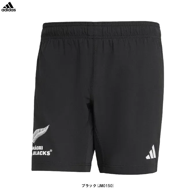 ◆メール便対応商品◆adidas(アディダス)オールブラックス マオリ ホームショーツ(KCG27)(ALL BLACKS/スポーツ/ラグビー/ラグビーショーツ/ラグビーパンツ/ウェア/パンツ/男性用/メンズ)