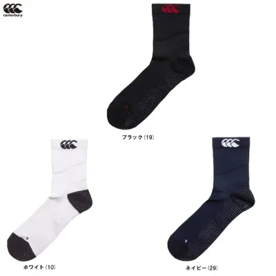 ◆メール便対応商品◆Canterbury(カンタベリー)グリップソックス(AS04552)(スポーツ/トレーニング/アウトドア/ラグビー/ラガー/靴下/ソックス/ストッキング/男女兼用/ユニセックス)
