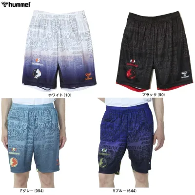 ◆メール便対応商品◆hummel(ヒュンメル)HB EURO プラクティスショーツ(HAP1225P)(スポーツ/ハンドボール/トレーニング/ハーフパンツ/半パン/ウェア/吸汗速乾/男性用/メンズ)
