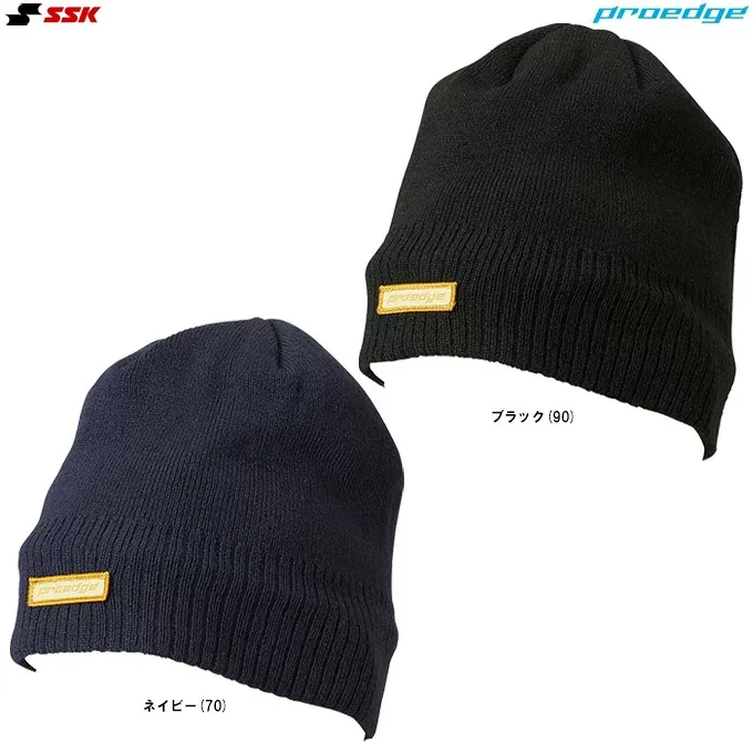 ◆メール便対応商品◆SSK(エスエスケイ)限定 プロエッジ ニットキャップ(EYA25112)(proedge/野球/ベースボール/ニット帽/トレーニング/帽子/防寒/ウェアアクセサリー/小物/大人用/一般用)