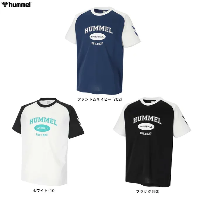 ◆メール便対応商品◆hummel(ヒュンメル)HB BASIC プラクティスシャツ(HAP1240)(スポーツ/ハンドボール/トレーニング/ランニング/フィットネス/半袖/トップス/Tシャツ/ウェア/男性用/メンズ)