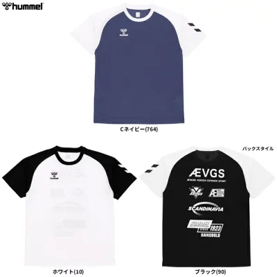 ◆メール便対応商品◆hummel(ヒュンメル)HB BASIC プラクティスシャツ(HAP1248)(スポーツ/ハンドボール/トレーニング/ランニング/フィットネス/半袖/トップス/Tシャツ/ウェア/吸汗速乾/男性用/メンズ)