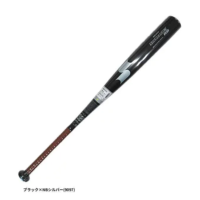 SSK(エスエスケイ)軟式用金属製バット スカイビート31K RB ヘビー(SBB4100H)(野球/ベースボール/軟式バット/金属バット/ミドルバランス/高校生/大人用/一般用)