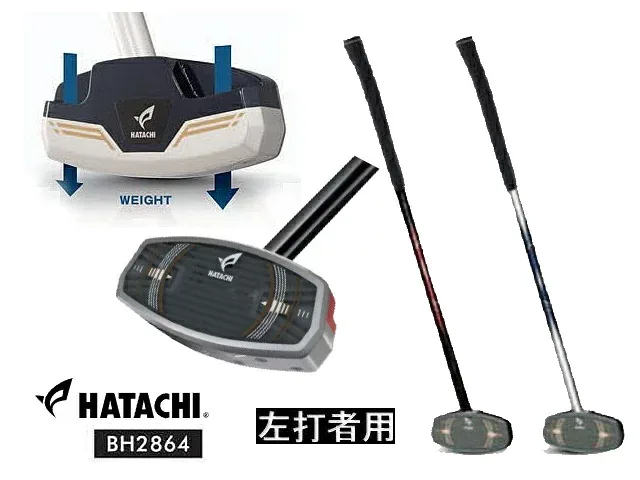 ハタチ 左打者用グラウンドゴルフクラブ ナビゲーションドライブクラブ BH2864L