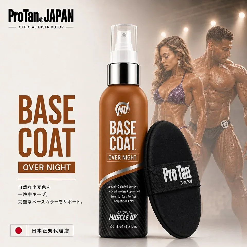ProTan Overnight Competition Color Base Coat 日本正規代理店 セルフタンニング ボディカラー コンテストカラー ボディビル フィジーク ビキニ IFBB NPC JBBF CJBBF APF SSA FWJ NABBA ZENIX プロタン 正規輸入品
