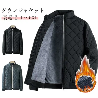 ダウン ダウンジャケット メンズブルゾン ジャンパー 裏起毛 ジャケット 中綿ジャケット コート カジュアル アウター 冬 中綿 中綿ジャケット 暖かい 軽い キルティング 防寒 撥水 防風 ストレッチ 大きいサイズ ジャンパー