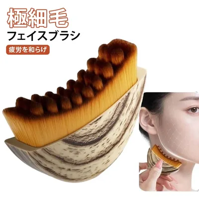 フェイシャルブラシ フェイスブラシ 顔 むくみ解消 美肌ケア 極細毛 あご フェイスブラシ 疲労を和らげ リンパ輪郭 リフティングブラシ 首 マッサージブラシ リンパ ブラシ 廓ブラシ ソフトな毛先