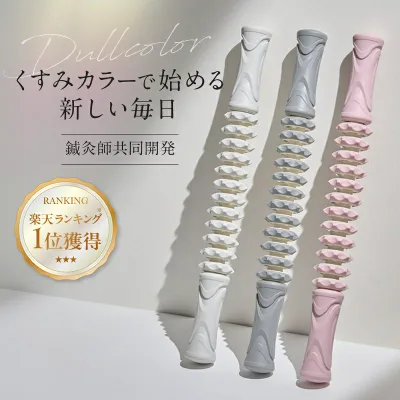 【楽天No.1獲得】 マッサージスティック 筋膜ローラー 筋膜 リリース マッサージ棒 ローラー スティック マッサージローラー スティックローラー マッサージ きんまくローラー 足 脚 ふくらはぎ 太もも TREMiUM