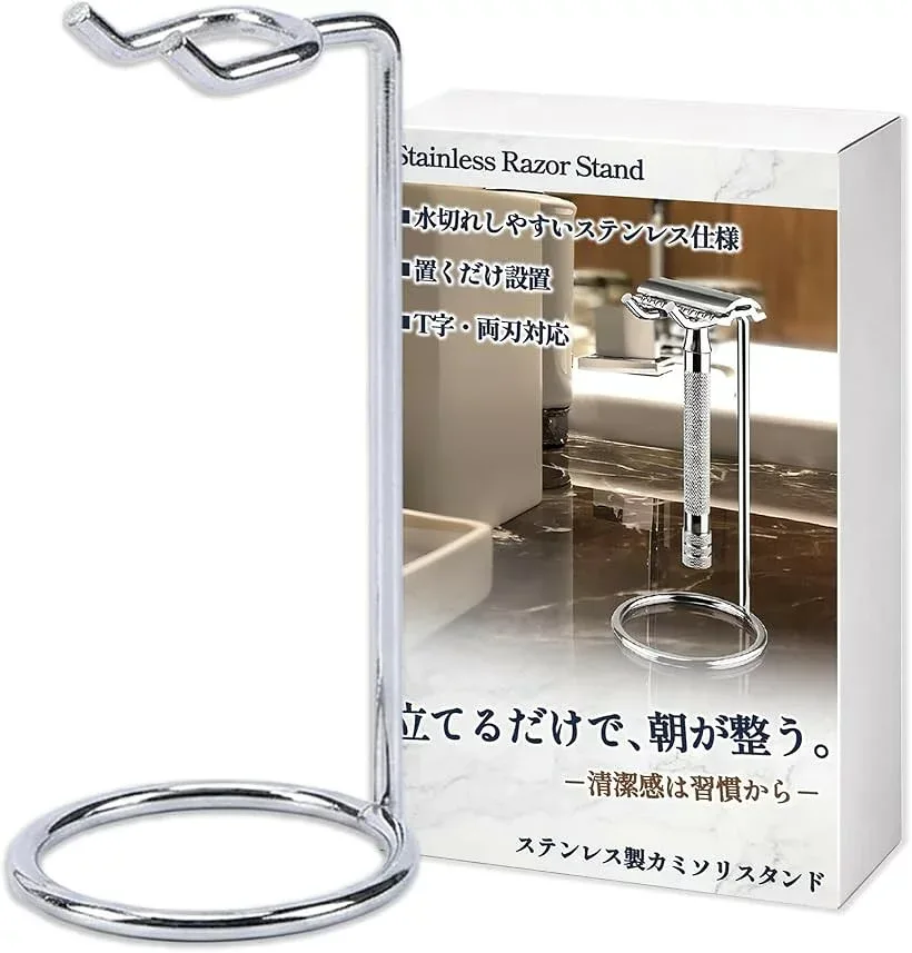 カミソリスタンド シェーバーホルダー 剃刀 収納 T字 ステンレス 洗面所 置き (シルバー, 横5cm x縦13cm)