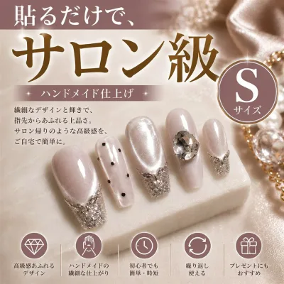 ネイルチップ つけ爪 ミディアムロング ハンドメイド 手作り nail tips シンプル 可愛い ギャル (プレミアム1, S)