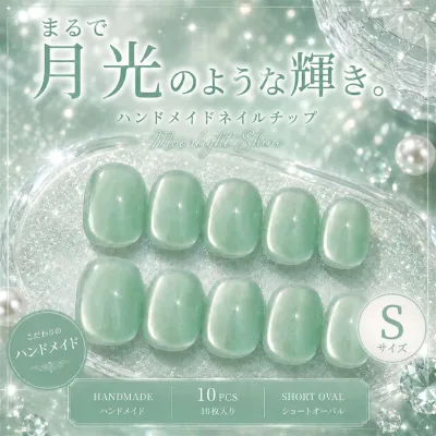 ネイルチップ ベリーショート 短め つけ爪 ハンドメイド 手作り nail tips シンプル 可愛い (グリーン, S)