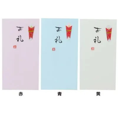 祝儀袋 手書き金封 1枚入 お礼 伊予結納センター カジュアル 日本製 のし袋 メール便可 マシュマロポップ