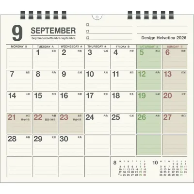2027Calendar 壁掛けカレンダー2027年 Design Helvetica 30角エコタイプ 9月始まり 書き込み 実用 予定表 シンプル オフィス 令和9年暦 APJ
