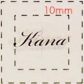 名前 ネイルシール【アルファベット・イニシャル】デザイン( Kana かな)1シート6枚入