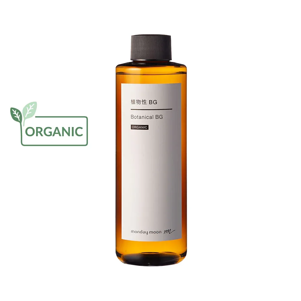 植物性BG・オーガニック(1,3ブチレングリコール)/200ml 保湿 乾燥肌 業務用 化粧水 ローション セラム 美容液 手作り コスメ 化粧品 化粧品原料 材料 フェイス ボディ スキンケア 業務用