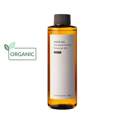 植物性BG・オーガニック(1,3ブチレングリコール)/200ml 保湿 乾燥肌 業務用 化粧水 ローション セラム 美容液 手作り コスメ 化粧品 化粧品原料 材料 フェイス ボディ スキンケア 業務用
