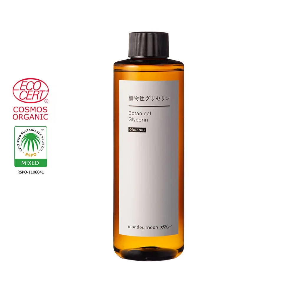【今だけP10倍】植物性グリセリン・オーガニック/200ml 化粧品原料 無添加 植物性 保湿 乾燥肌 化粧水 ローション セラム 美容液 原液 手作り コスメ 化粧品 材料 フェイス ボディ スキンケア 無添加 高濃度