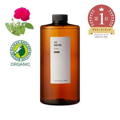 【今だけP10倍】ローズウォーター・オーガニック/1000ml (有機栽培・Org anic)100% 無添加 植物性 芳香蒸留水 そのまま化粧水として 手作り化粧水に ブルガリアから直輸入 年齢肌 乾燥肌 保湿 手作り コスメ化粧品 化粧品原料