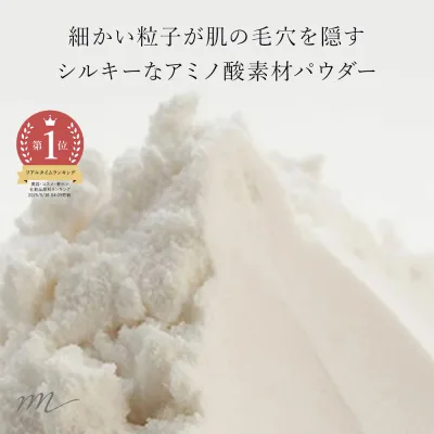 【今だけP10倍】ポアレスパウダー/5g 天然色素 毛穴隠し カバー ミネラル ファンデーション 手作り コスメ 化粧品 化粧品原料 手作り石鹸 石けん 原料 材料 素材 メイク 天然色素