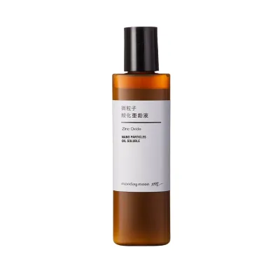 【今だけP10倍】微粒子酸化亜鉛液・油溶性/30ml 日焼け止め UV 紫外線カット原料 クリーム 乳液 ミネラルファンデーション 手作り コスメ 化粧品 原料 材料 素材 フリー 液状 リキッド 白浮きしない