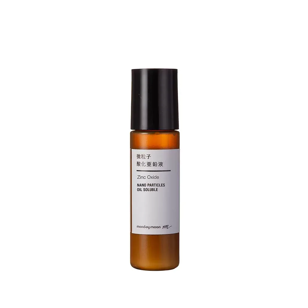 微粒子酸化亜鉛液・油溶性/10ml 日焼け止め UV 紫外線カット原料 クリーム 乳液 ミネラルファンデーション 手作り コスメ 化粧品 原料 材料 素材 フリー 液状 リキッド 白浮きしない