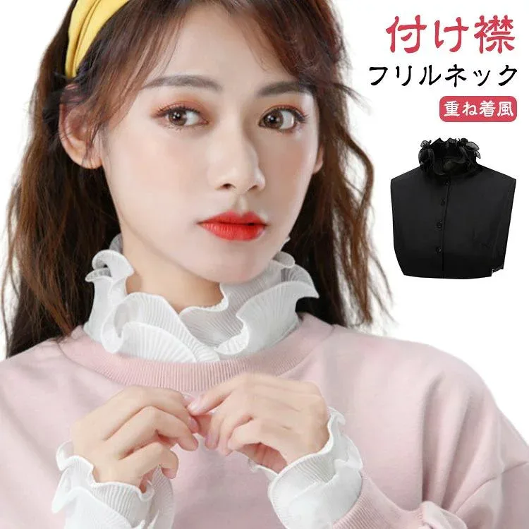 フ 付け衿 つけ襟 おしゃれ ふんわり 可愛い レディース ブラック ホワイト タンクトップ スタンドカラー レース フリル つけ襟
