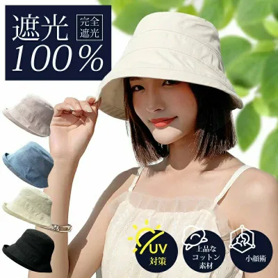 ハット【風で飛ばない?小顔効果?つば広?あご紐付き】春夏 日 大きいサイズ 紫外線カット 紫外線対策 折りたたみ レディース 帽子